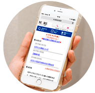 お友達が初出勤したら、モアに連絡する