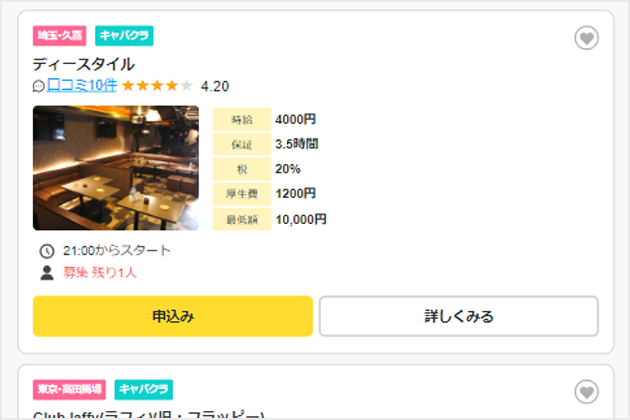 point02