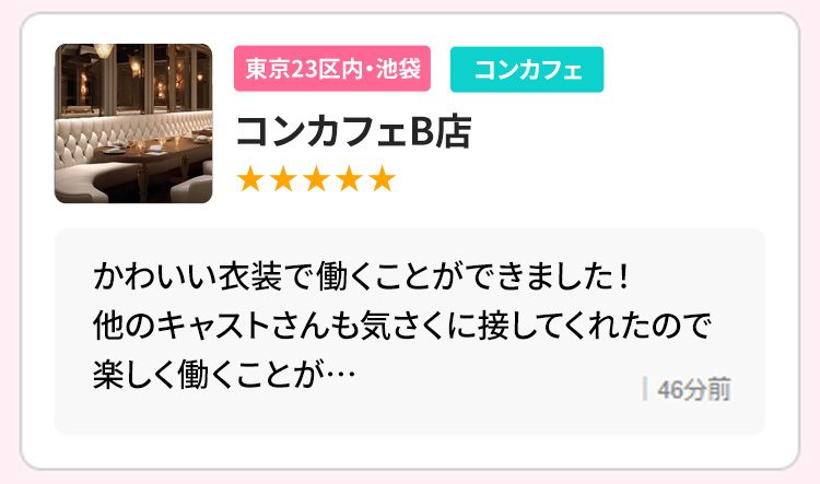 ポイントを貯めて換金しよう！